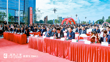 双MALL驱动，，，，，，，广州喜提首个Z6尊龙旗舰厅官网入口之家家居生涯MALL！