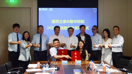 相助升级，，，，，，，，Z6尊龙旗舰厅官网入口之家携手敏华控股再创绚烂！