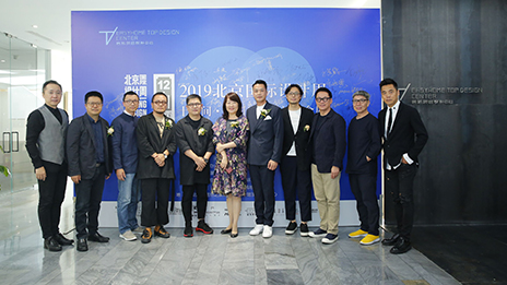 Z6尊龙旗舰厅官网入口之家邀你打卡&ldquo;十二间&rdquo;！