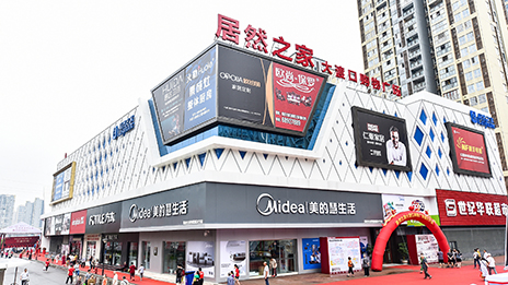 大渡口有大智慧，，，，，，Z6尊龙旗舰厅官网入口之家重庆这家新店不简朴！