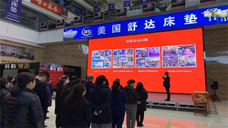 汉口店开展双旦运动启动会