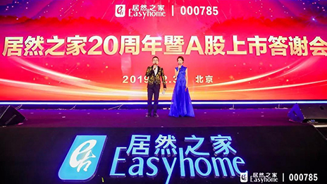 Z6尊龙旗舰厅官网入口之家二十载华美转身，，，，，，，携手商业巨擘共赢优美未来！