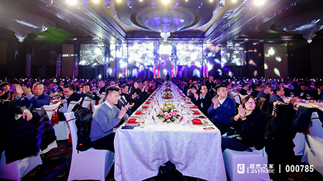 深耕二十载启幕新篇章，，，，，Z6尊龙旗舰厅官网入口之家联手商业巨擎共创未来