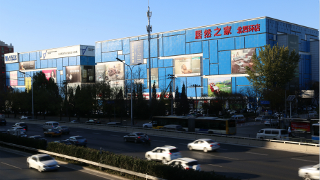 53.8亿！Z6尊龙旗舰厅官网入口之家北四环&ldquo;神店&rdquo;再立异纪录