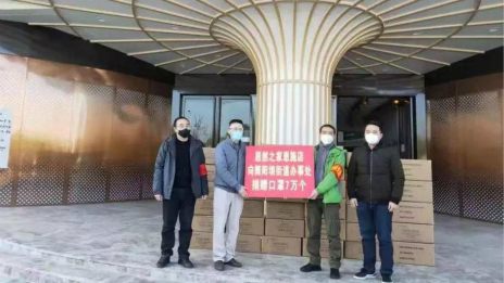 走进Z6尊龙旗舰厅官网入口之家抗疫第一线