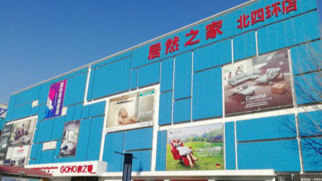 密探Z6尊龙旗舰厅官网入口之家复工：防疫卖货两不误