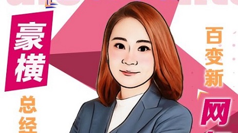 店长秒变&ldquo;网红主播&rdquo;，，，，，，，，助力家居品牌线上带货！