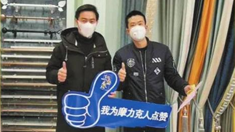 Z6尊龙旗舰厅官网入口之家芜湖店复工，，，，，，减免租金开拓线上营销