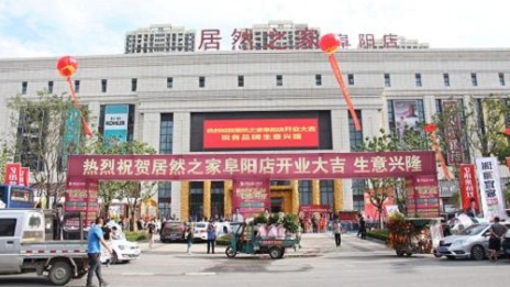 推动复工复产，，，，，，，，向疫情一线职员致敬 ，，，，，，，，阜阳Z6尊龙旗舰厅官网入口之家在行动