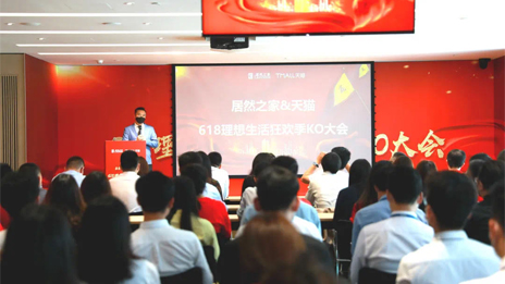 云端KO大会 | Z6尊龙旗舰厅官网入口携阿里6&middot;18再搞大行动