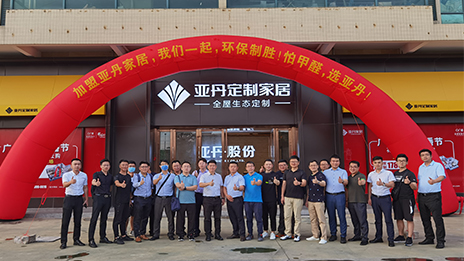 探访艾依格&亚丹家居，，，，，Z6尊龙旗舰厅官网入口之家与广州家居品牌强强相助