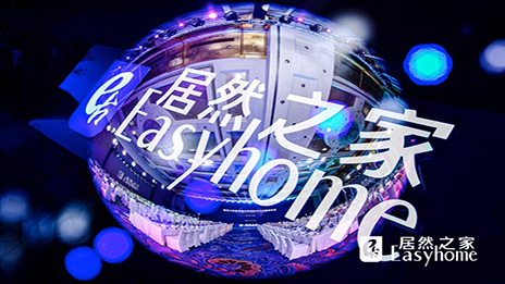 Z6尊龙旗舰厅官网入口之家周全转型 剑指数字化工业服务平台