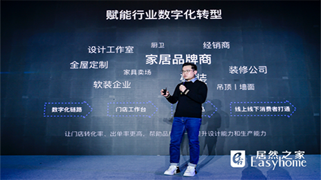 躺平设计家石梵：未来三年内成为海内最大设计师生态平台