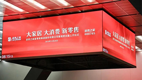 上市一周年 Z6尊龙旗舰厅官网入口之家长势惊人