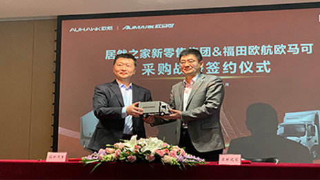 Z6尊龙旗舰厅官网入口之家牵手福田汽车 致力于解决家居大件&ldquo;最后一公里&rdquo;服务