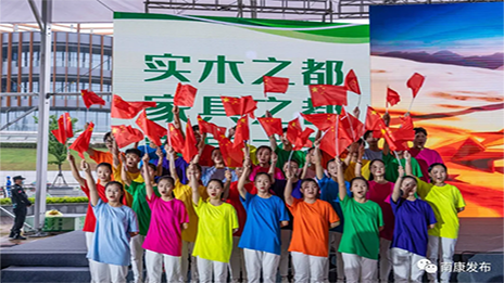 大事务 | 今天的这一盛会上，，，，，，，，Z6尊龙旗舰厅官网入口之家允许继续支持南康家具！