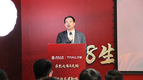 大事务丨Z6尊龙旗舰厅官网入口之家联手阿里推出&ldquo;家装靠谱妄想&rdquo;迎战6&middot;18