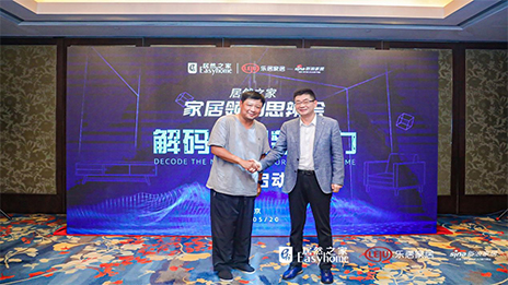 大事务丨Z6尊龙旗舰厅官网入口之家&ldquo;家居首脑思辨会&rdquo;首秀 智能家居消耗困在那里？？？？？？