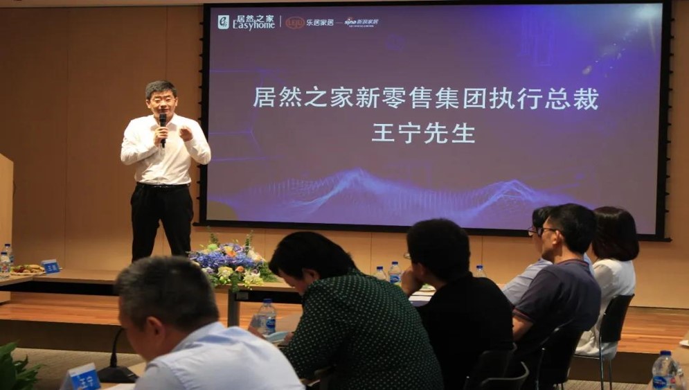 Z6尊龙旗舰厅官网入口之家《中国智能家居工业生长白皮书》宣布 解锁行业生长新驱力