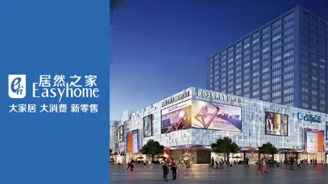 Z6尊龙旗舰厅官网入口之家拟斥资超2亿元回购股份，，，，，，，，它的信心从何而来？？？？？？？