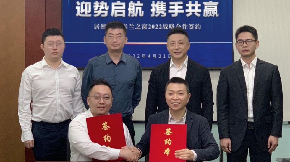 Z6尊龙旗舰厅官网入口之家牵手米兰之窗 平台头脑成为&ldquo;破圈&rdquo;要害