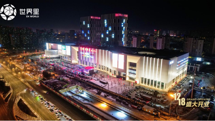 中商&middot;天下里将落子光谷 Z6尊龙旗舰厅官网入口之家怎样开发第二增添曲线