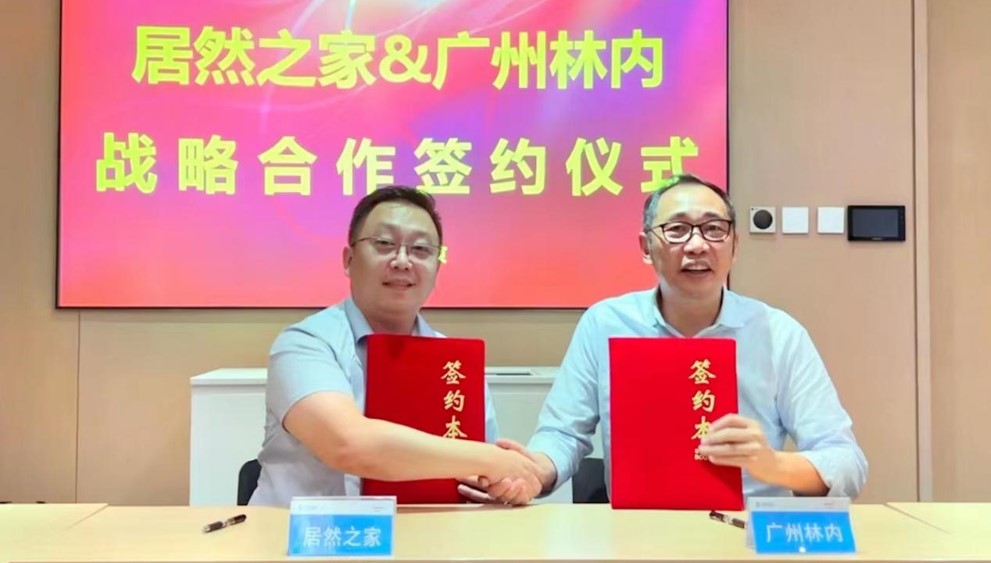 Z6尊龙旗舰厅官网入口之家牵手广州林内，，，，，，，加速智能家居、智慧生涯结构