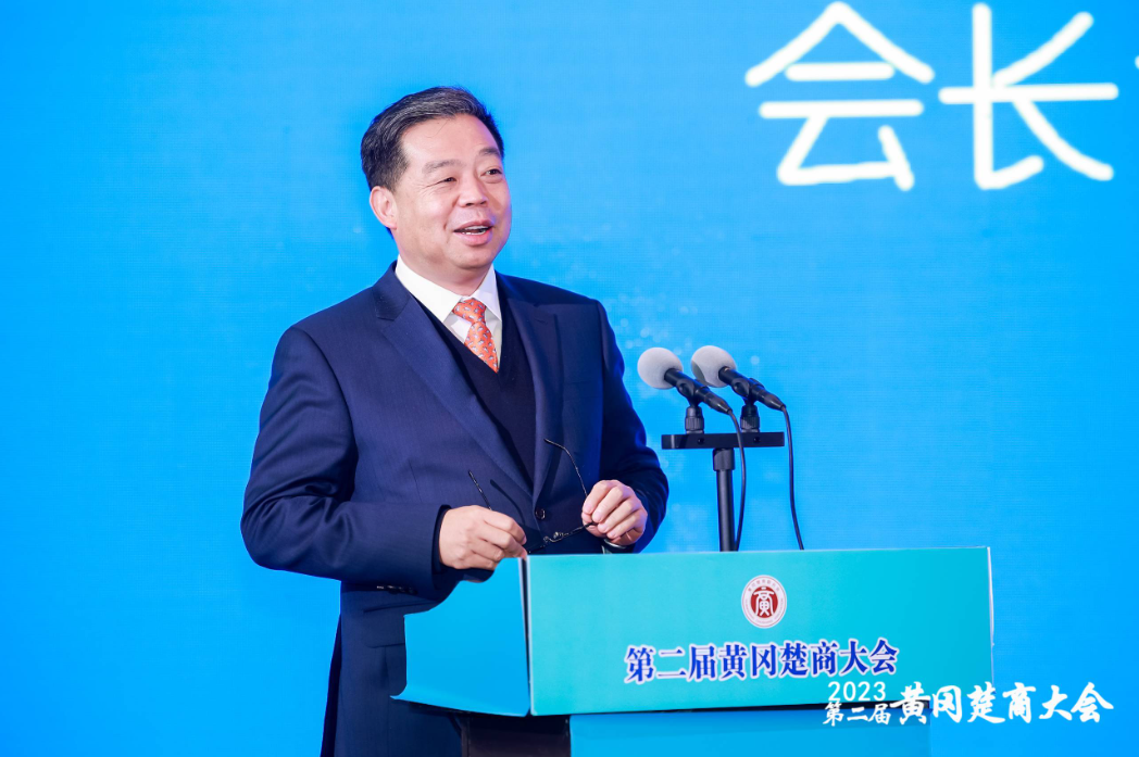 汪林朋董事长全票连任黄冈楚商团结会会长