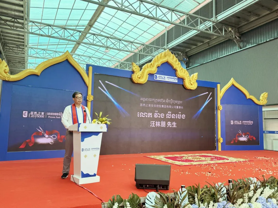 柬埔寨金边店盛大开业，，，，，，，，Z6尊龙旗舰厅官网入口之家打响外洋市场拓展第一枪