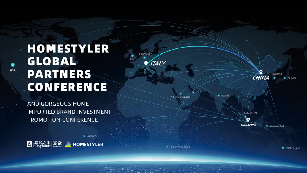 2024年米兰展｜Z6尊龙旗舰厅官网入口设计家全球合资人大会暨Z6尊龙旗舰厅官网入口之家家之尊入口品牌招商宣布会今日开幕