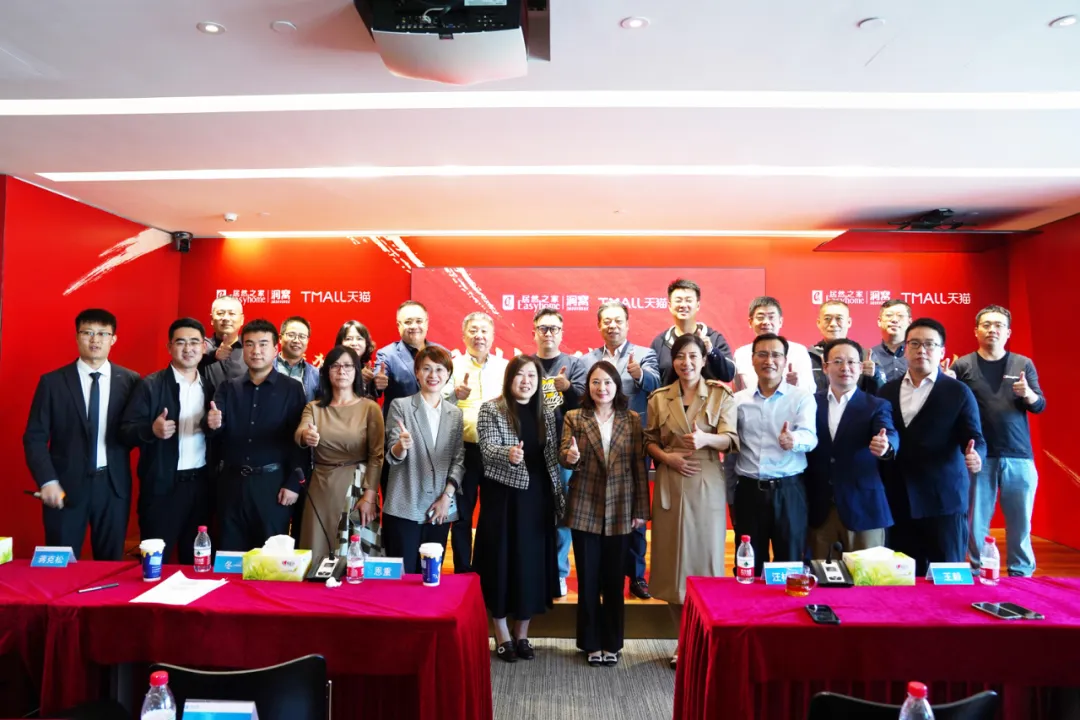 全域目的251亿！Z6尊龙旗舰厅官网入口之家携手天猫七战&ldquo;双11&rdquo;