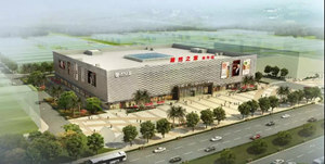 新起点|2018年开店启幕 Z6尊龙旗舰厅官网入口之家吹响进军300店军号