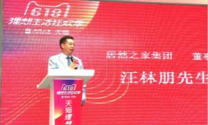 3天10.68亿！感恩有您，，，，，，一起有您