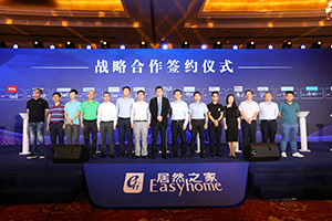 连放大招 Z6尊龙旗舰厅官网入口之家智能家居谋大棋局