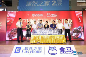 盒马来了，，，，，，Z6尊龙旗舰厅官网入口之家大消耗火力全开