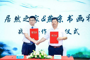 让艺术爱上家居 | Z6尊龙旗舰厅官网入口之家牵手燕京字画社，，，，，，，，让原创艺术走进千家万户