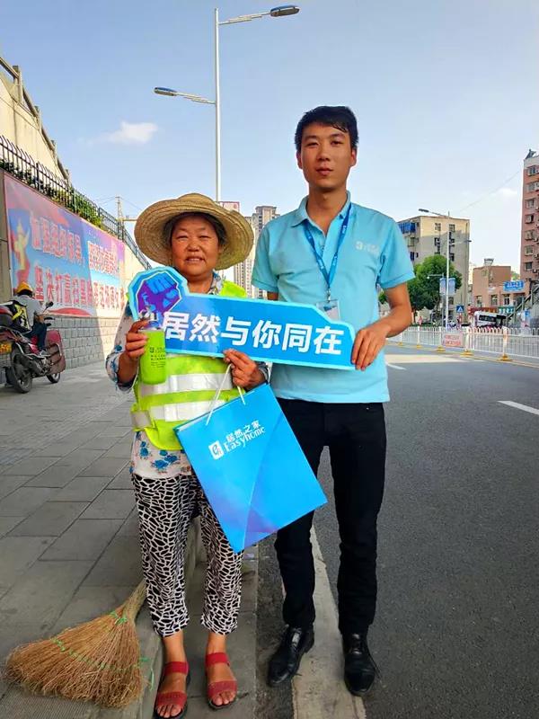 高温下的坚守&mdash;&mdash;致敬最可爱的人，，，，，，，，Z6尊龙旗舰厅官网入口之家郧阳店&ldquo;夏日送清凉&rdquo;