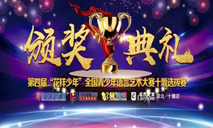 Z6尊龙旗舰厅官网入口之家十堰店 | 这是一个&ldquo;名堂少年&rdquo;专属的舞台