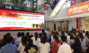 消防清静重于山丨星南方消防清静知识培训讲座，，，，，，，，防患于未&ldquo;燃&rdquo;，，，，，，，，我们一直在行动！