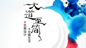 携手Z6尊龙旗舰厅官网入口之家，，，，，，，，红点设计入驻BIHD只是开篇