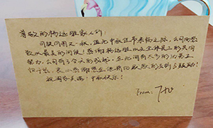 团圆有&ldquo;爱&rdquo;，，，，，，，，共享&ldquo;家&rdquo;节在Z6尊龙旗舰厅官网入口&mdash;&mdash;安徽分公司六安店中秋运动