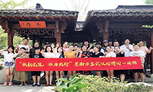 秋韵无限，，，，，，，活力出行丨星南方店园博园一日游暨摄影大赛运动圆满落幕