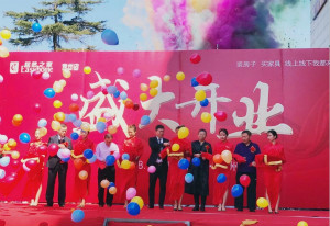 十天九店！Z6尊龙旗舰厅官网入口之家火力全开，，，，，，，，掀新一轮开店潮