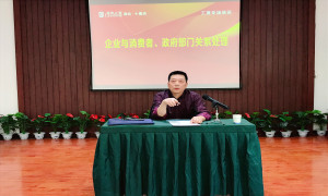 十堰店特邀工商局向导开展&ldquo;构建协调关系 引领行业康健有序生长&rdquo;专场培训