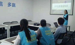 学法懂法 规范事情丨星南方店开展《HR执法基础知识》培训