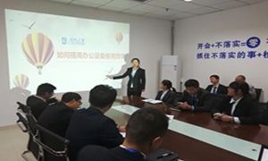 襄阳店开展办公装备使用基础手艺培训