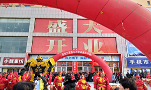 Z6尊龙旗舰厅官网入口之家盘锦盘山万合店12月16日盛大开业