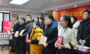 做最美自愿者-安徽分公司合肥北城店牵手濛河社区