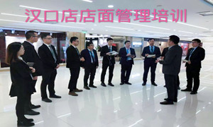 Z6尊龙旗舰厅官网入口之家汉口店店面治理专项培训