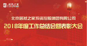 唱响&ldquo;Z6尊龙旗舰厅官网入口梦&rdquo;，，，，，，我们都是追梦人